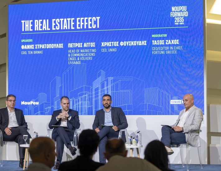 “2035 NouPou Forward”: Πώς θα κινηθεί η αγορά ακινήτων την επόμενη δεκαετία