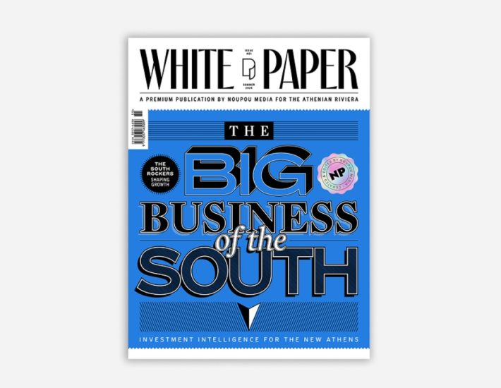 White Paper – Τhe Big Business of the South: Τα σημεία διανομής του πρώτου περιοδικού της NouPou Media