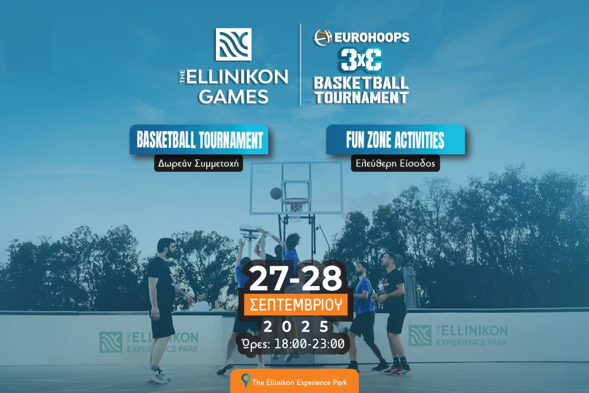 The Ellinikon Games: Ένα Σαββατοκύριακο γεμάτο μπάσκετ στο The Ellinikon Experience Park