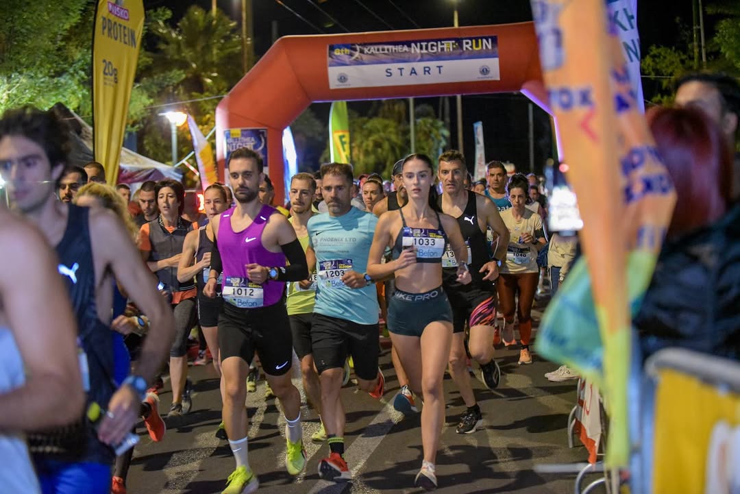9ο Kallithea Night Run: Ο βραδινός αγώνας δρόμου της Καλλιθέας επιστρέφει στις 18 Οκτωβρίου