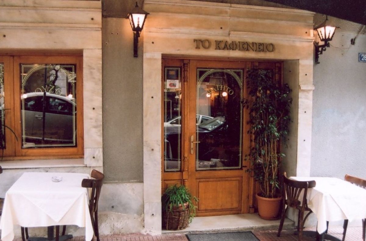 Κολωνάκι: Το Παραδοσιακό Καφενείο επιστρέφει με νέο concept και την υπογραφή της ομάδας του Brunello