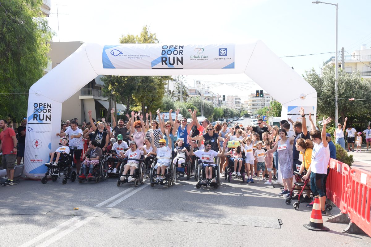 OPEN DOOR RUN 2025: Αγώνας δρόμου στην Αργυρούπολη με σκοπό τη στήριξη της θεραπευτικής κολύμβησης