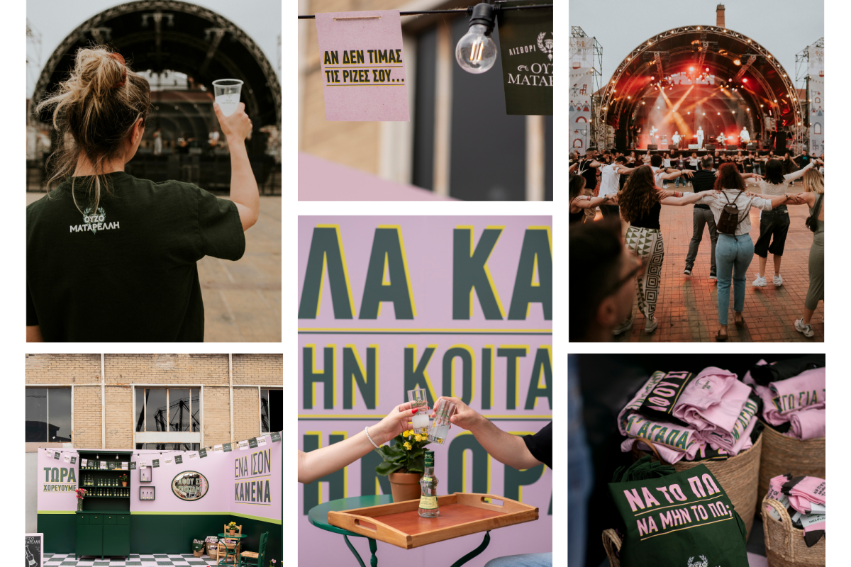 ΡΙΖΕΣ ΦΕΣΤ: Η παράδοση έριξε αυλαία στο καλοκαίρι –  με Ούζο Ματαρέλλη!