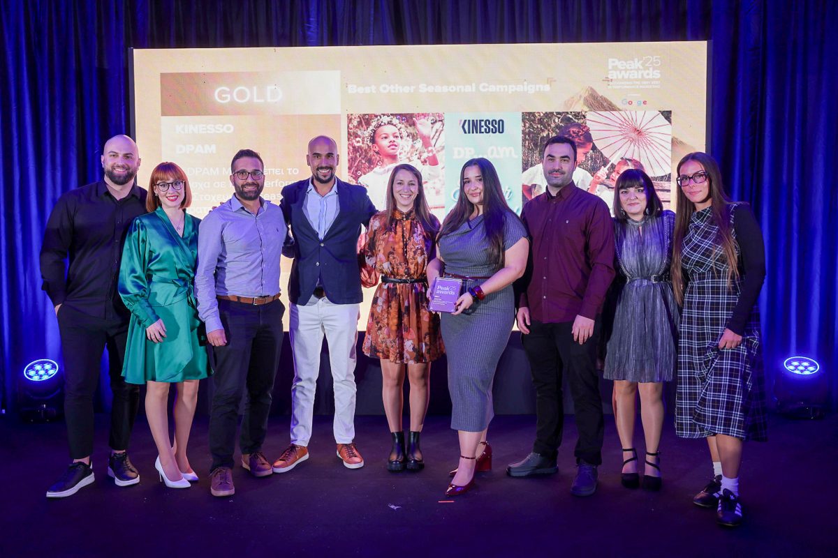 Τριπλή διάκριση για την DPAM στα Peak Performance Marketing Awards 2025