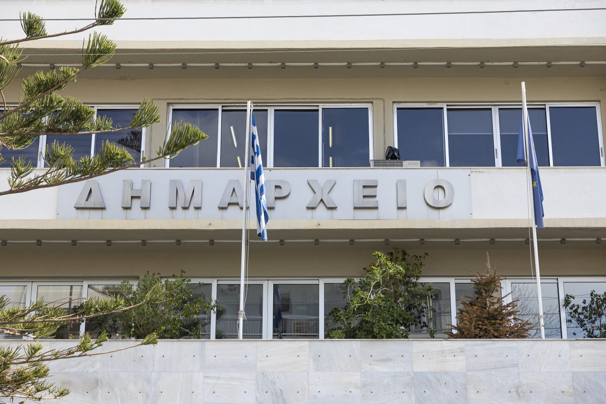 Άγιος Δημήτριος: Σύγκρουση Δήμου – Ανδρούτσου για τα δημοτικά τέλη