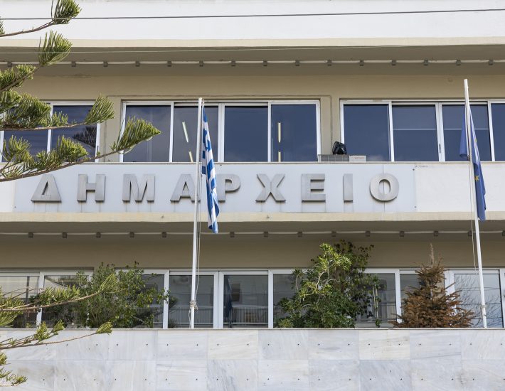 Δήμος Αγίου Δημητρίου: Αυτό είναι το νέο Προεδρείο του Δημοτικού Συμβουλίου και η Δημοτική Επιτροπή