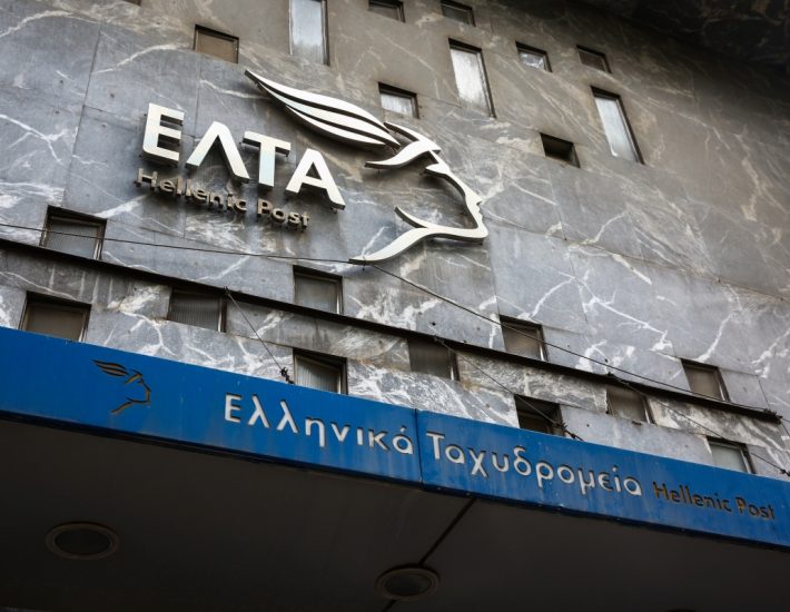 ΕΛΤΑ: Oι δήμαρχοι ζητούν ανάκληση της απόφασης για λουκέτο σε 204 υποκαταστήματα