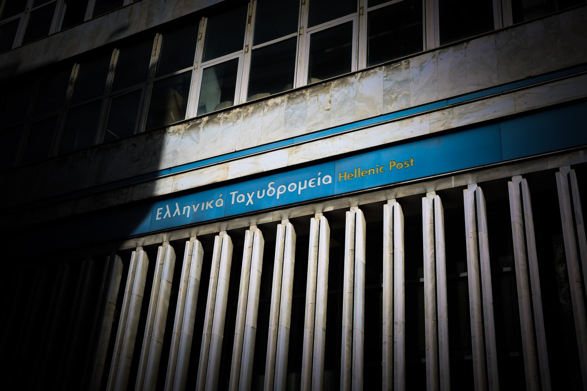 ΕΛΤΑ: Τα καταστήματα στα νότια προάστια που βάζουν λουκέτο από Δευτέρα