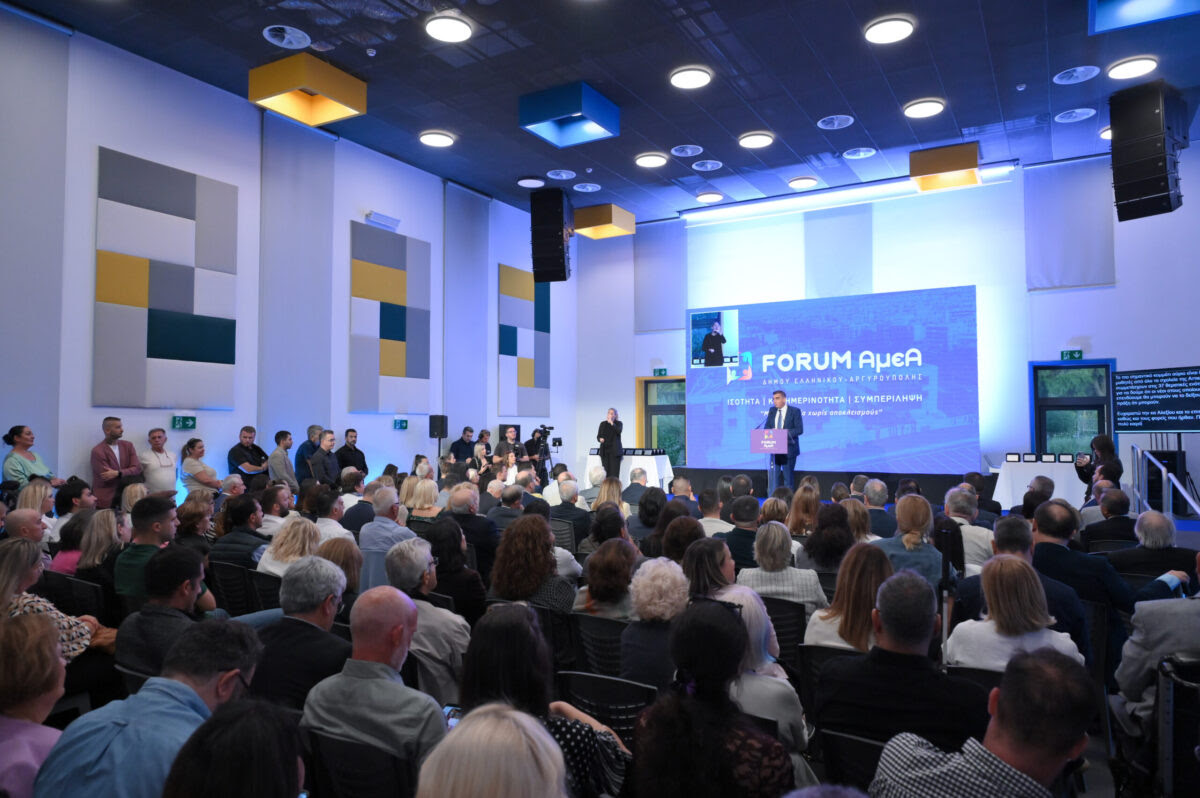 Όλα όσα συνέβησαν στο 1ο Πανελλαδικό Αυτοδιοικητικό Forum για την Αναπηρία στο Ελληνικό