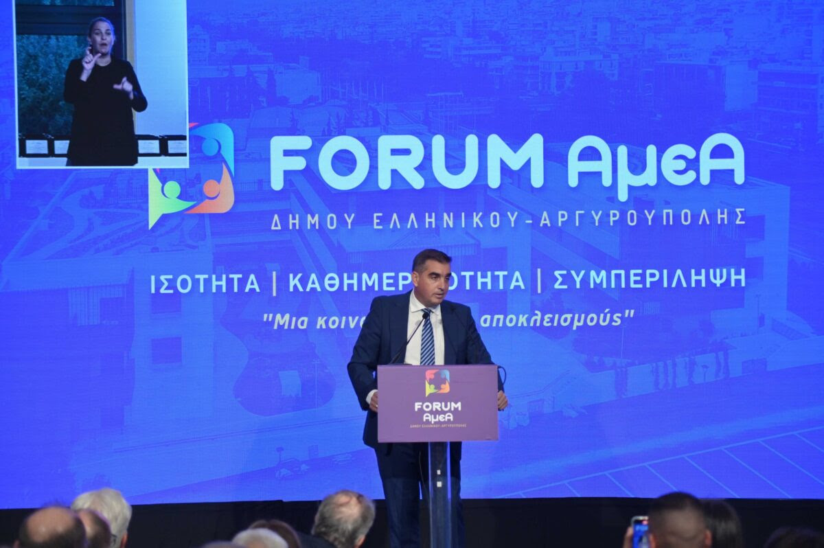 Γιάννης Κωνσταντάτος: Το στοίχημα της συντήρησης για το Πρότυπο Κέντρο ΑμεΑ στο Ελληνικό