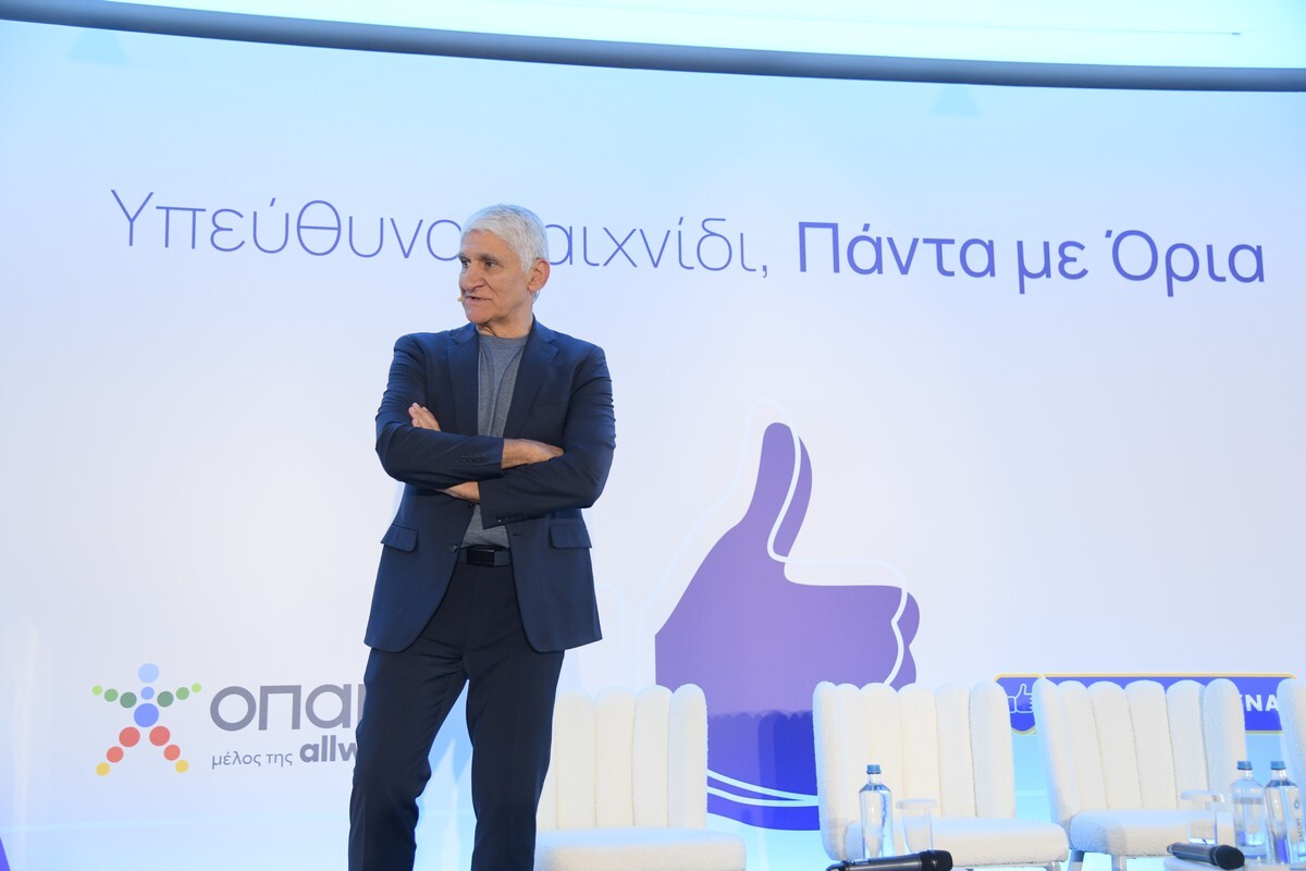 Μάθημα ζωής για την Υπευθυνότητα από τον Παναγιώτη Γιαννάκη – Συγκίνησε με την ομιλία του στην Ημερίδα του ΟΠΑΠ για το Υπεύθυνο Παιχνίδι