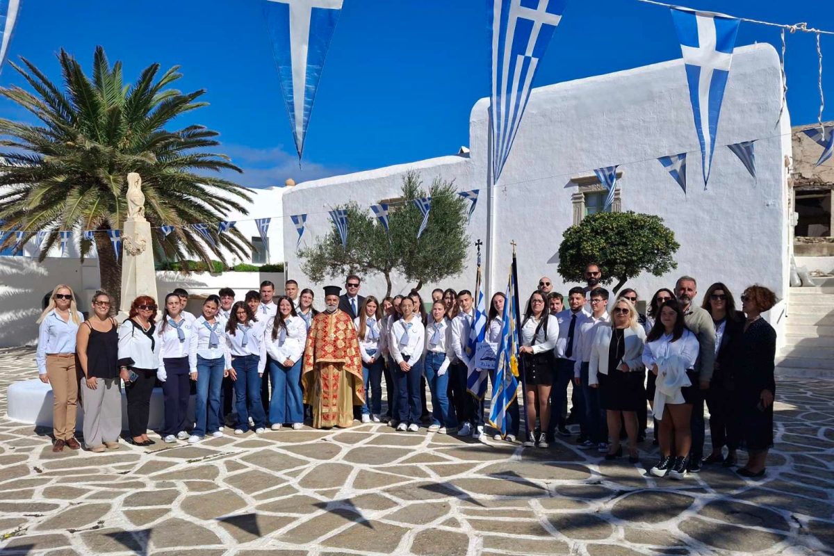 28η Οκτωβρίου: Με τον μοναδικό μαθητή της Γ’ Γυμνασίου της Σικίνου παρέλασαν μαθητές του 2ου Γυμνασίου Ελληνικού