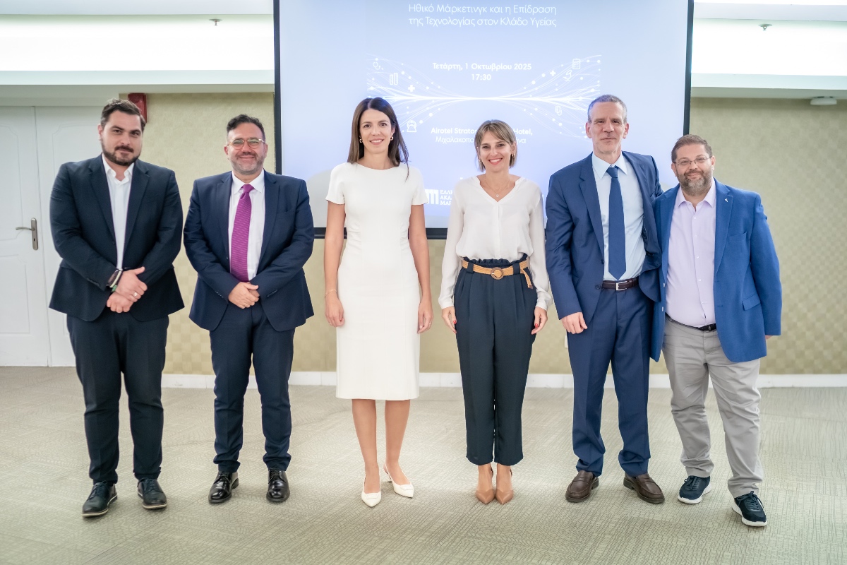 Ηθικό Μάρκετινγκ στον Κλάδο Υγείας: Αναγκαιότητα και Επιλογή