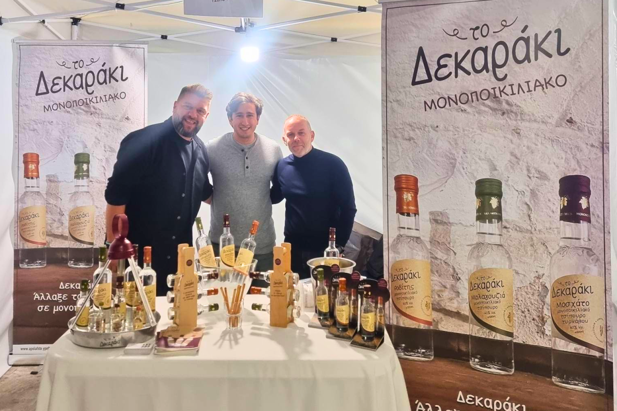 Ο Τύρναβος ξαναγιορτάζει το τσίπουρο, παρέα με το Δεκαράκι