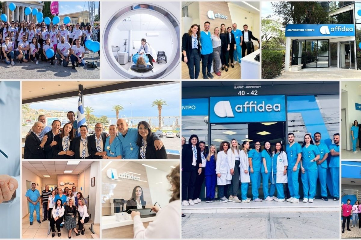 Affidea Ελλάδος: 20 Χρόνια Ανάπτυξης, Καινοτομίας και Προσφοράς στην Υγεία