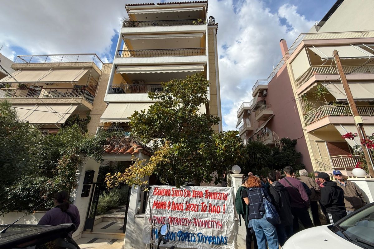 Γλυφάδα: Ένταση κατά την έξωση οικογένειας από το σπίτι της στην οδό Χίου