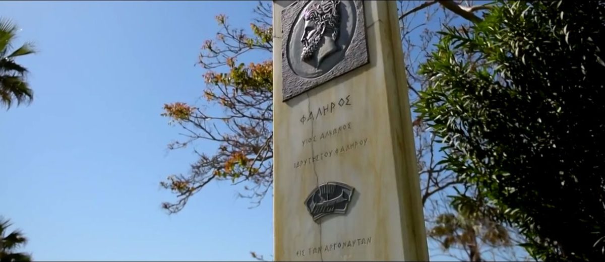 «Γνωρίζοντας το αρχαίο Φάληρο»: Ιστορικός περίπατος την Κυριακή 30 Νοεμβρίου στο Παλαιό Φάληρο