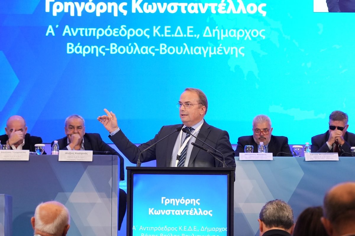 Γρηγόρης Κωνσταντέλλος: Τι αναφέρεται στο σχέδιο ψηφίσματος που κατέθεσε στο συνέδριο της ΚΕΔΕ