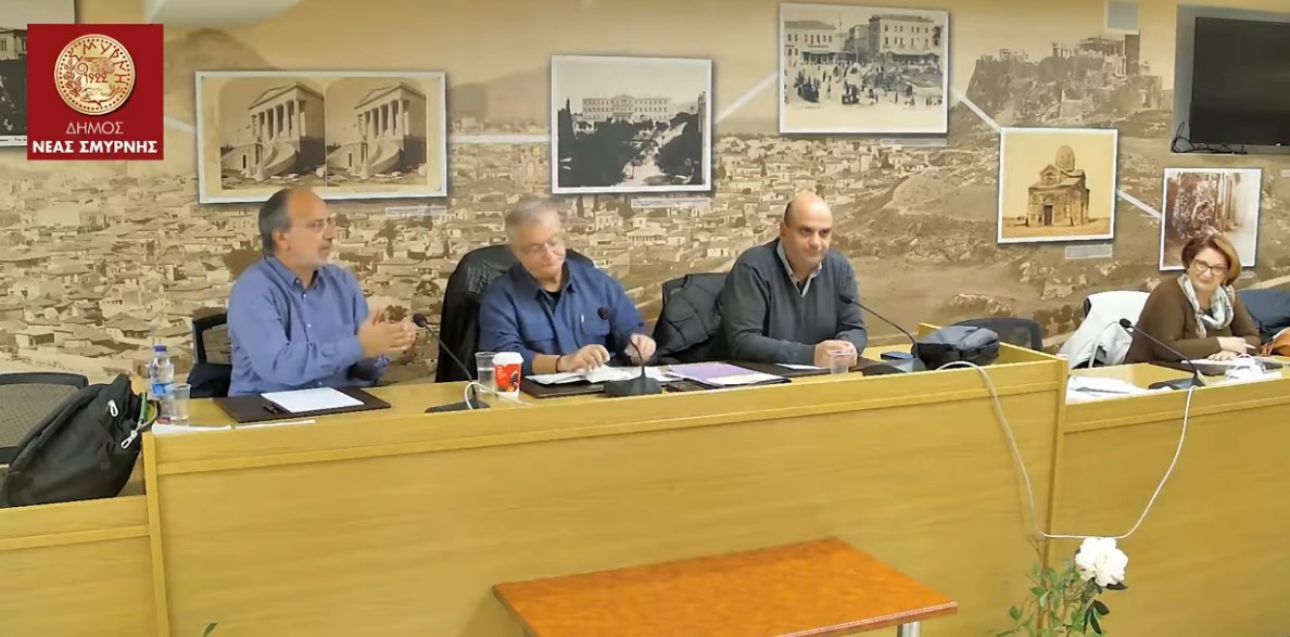 Δήμος Νέας Σμύρνης: Αποφάσισε να μην ασκήσει την υποχρεωτική βάσει διάταξης Βορίδη έφεση για μονιμοποίηση εργαζομένων