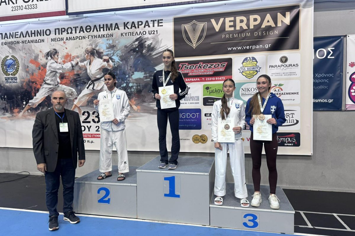 Διάκριση για τη Μαργαρίτα Μπόθου από τη Βουλιαγμένη στο Πανελλήνιο Πρωτάθλημα Καράτε