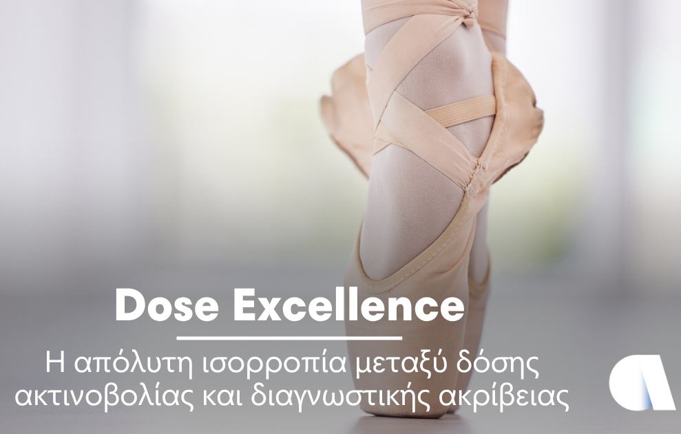 Ακτινοβολία με Ευθύνη: Η Affidea πρωτοπορεί στην Ασφαλή Ιατρική Απεικόνιση