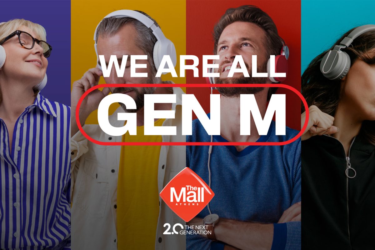 20 χρόνια The Mall Athens: Μια νέα εποχή ξεκινά