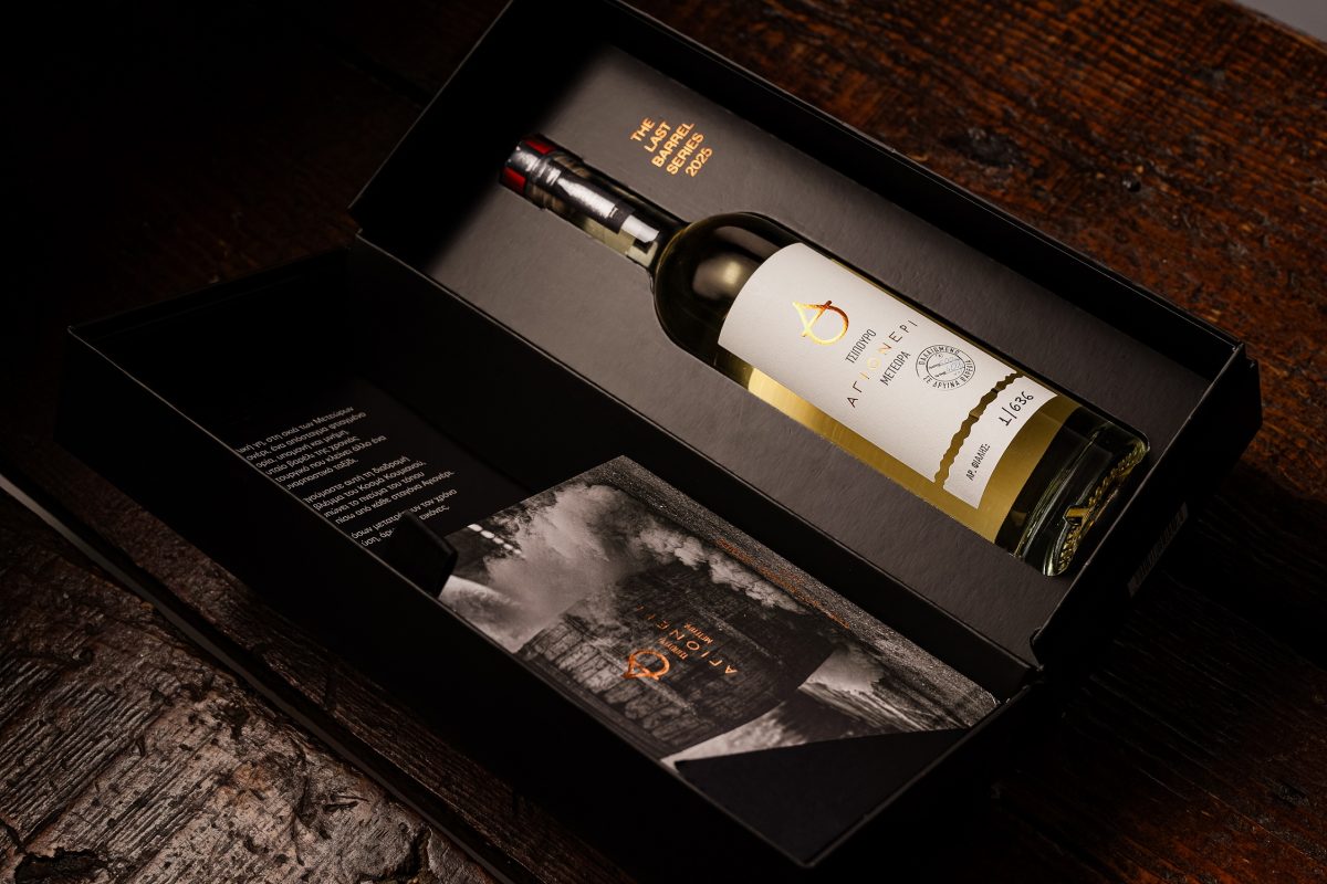 Αγιονέρι – The Last Barrel Series 2025