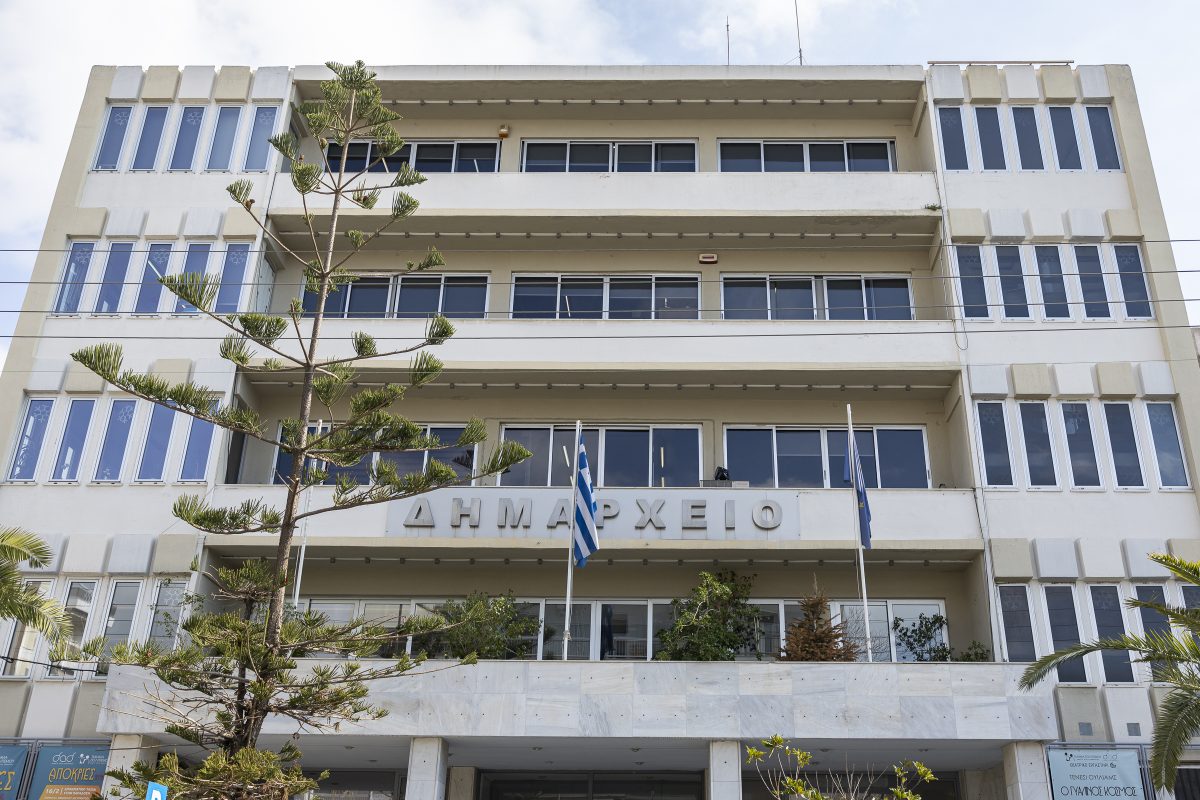 Γιατί κλείνουν οι Δήμοι την Τρίτη 16 Δεκεμβρίου