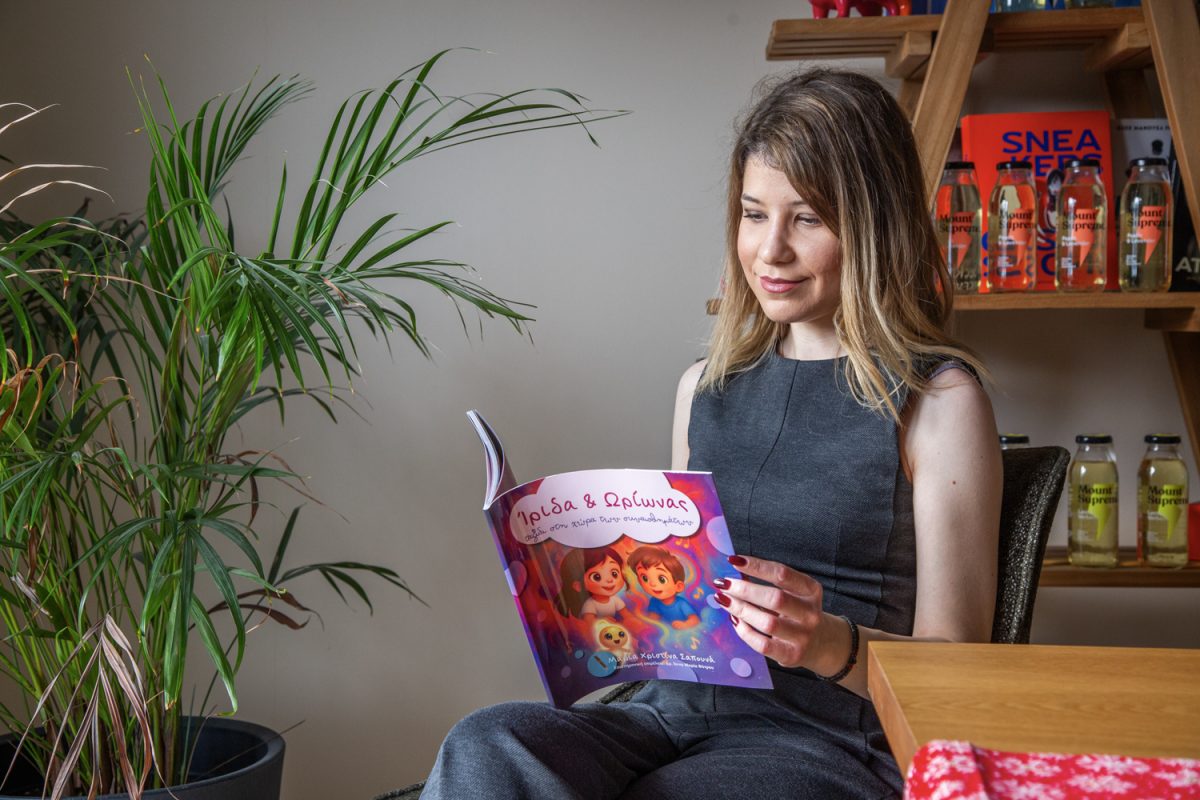 «Ίριδα & Ωρίωνας: Ταξίδι στη χώρα των συναισθημάτων»: Πώς λειτουργεί το «θεραπευτικό παραμύθι»;