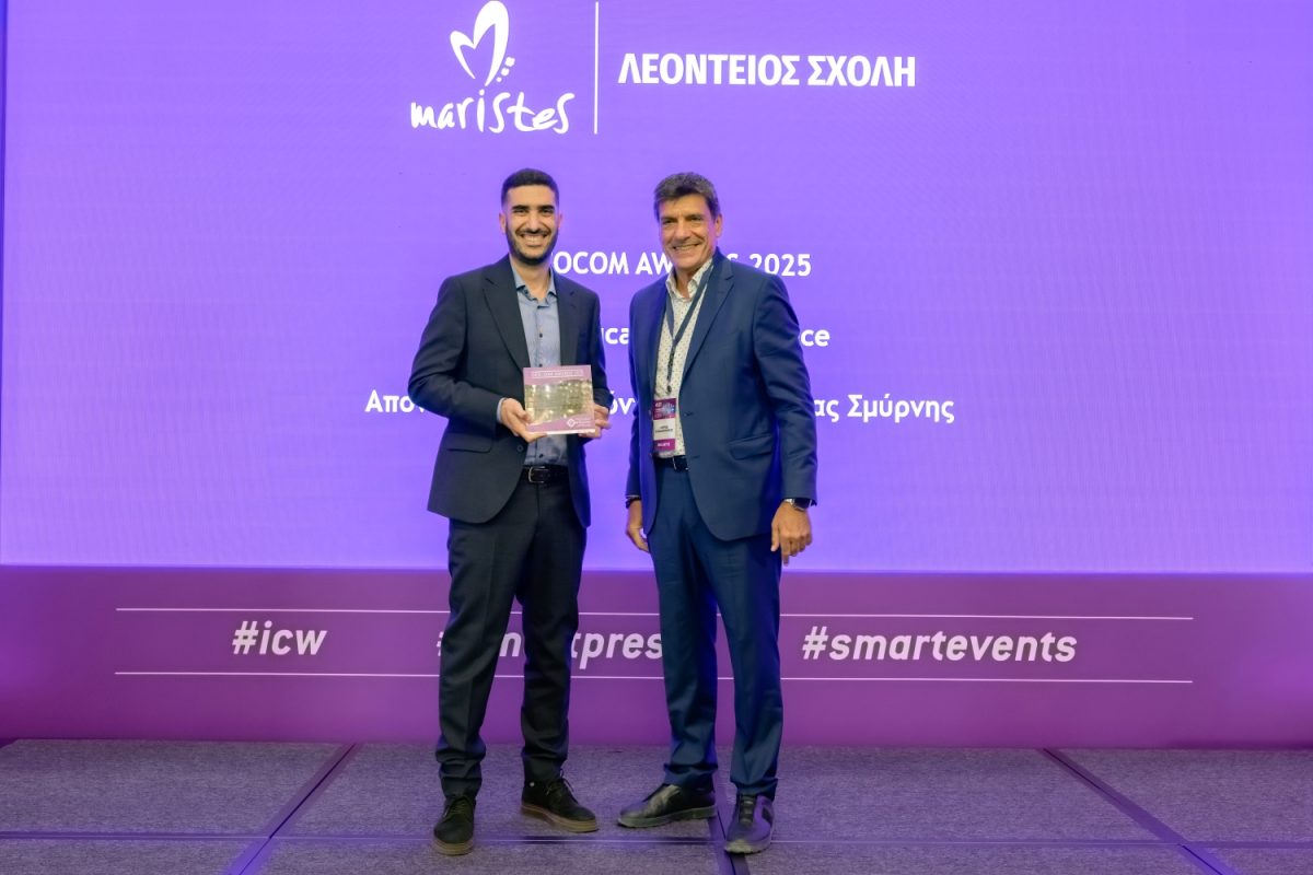 Η Λεόντειος Σχολή Νέας Σμύρνης τιμήθηκε με το βραβείο “AI in Education Excellence 2025” στο Infocom 2025