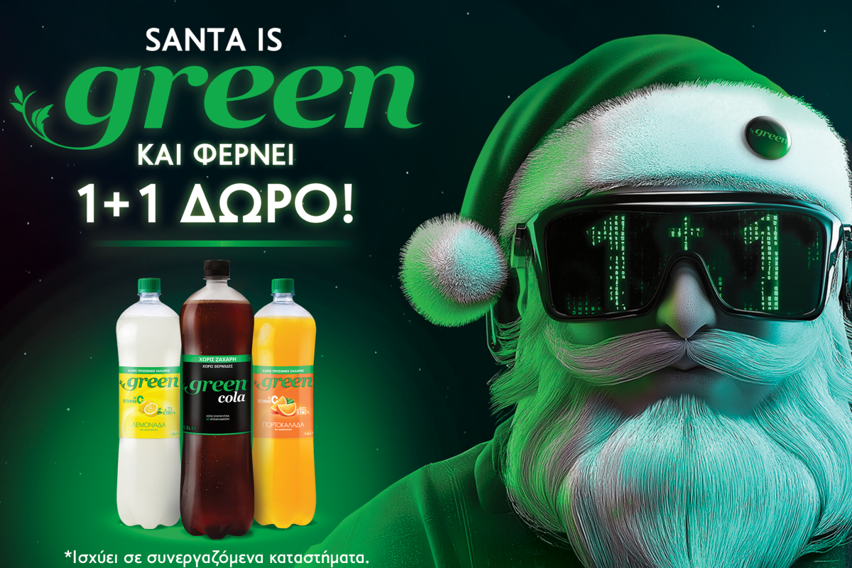 Φέτος, ο Άγιος Βασίλης είναι Green και φέρνει τη μαγεία των γιορτών σε κάθε στιγμή