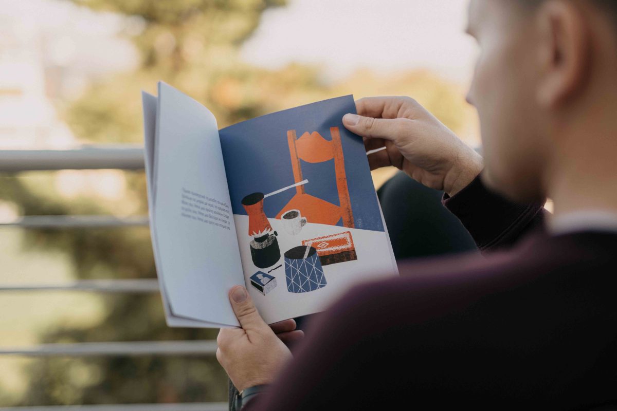 Παιδική κι εφηβική λογοτεχνία: Ένα παράθυρο στην τέχνη, από τις Εκδόσεις Υδροπλάνο