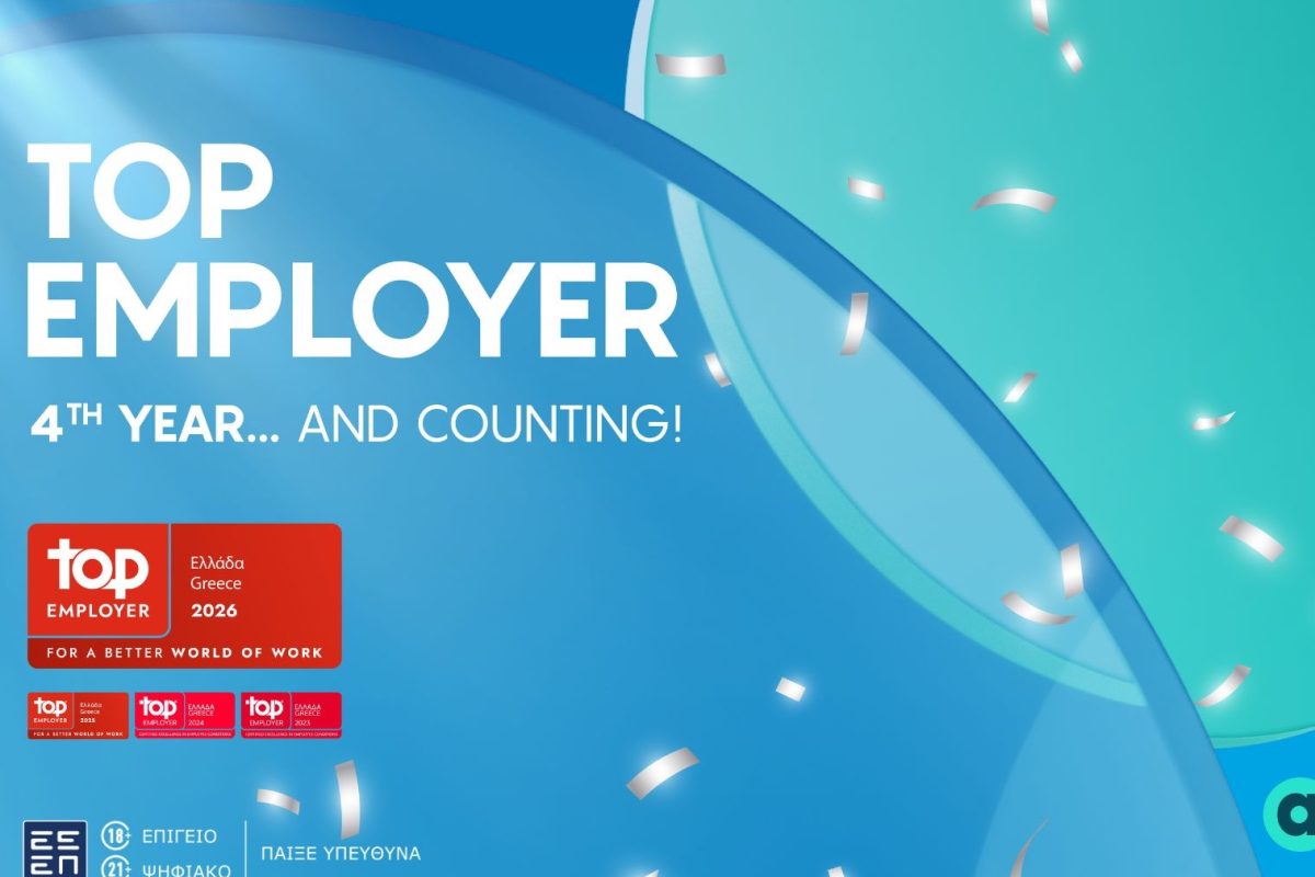 Allwyn: Κορυφαίος εργοδότης στην Ελλάδα με πιστοποίηση Top Employer 2026