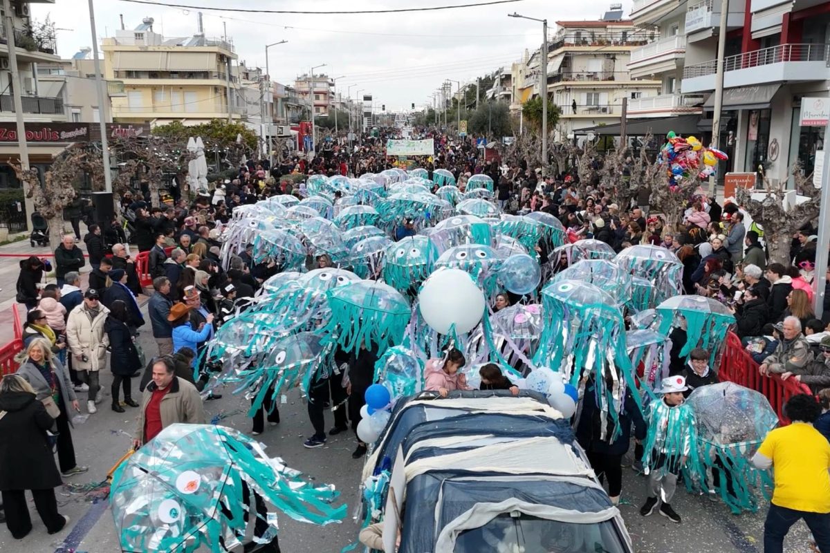 Δήμος Ελληνικού – Αργυρούπολης: Αποκριάτικη παρέλαση και live συναυλία την Κυριακή 15 Φεβρουαρίου