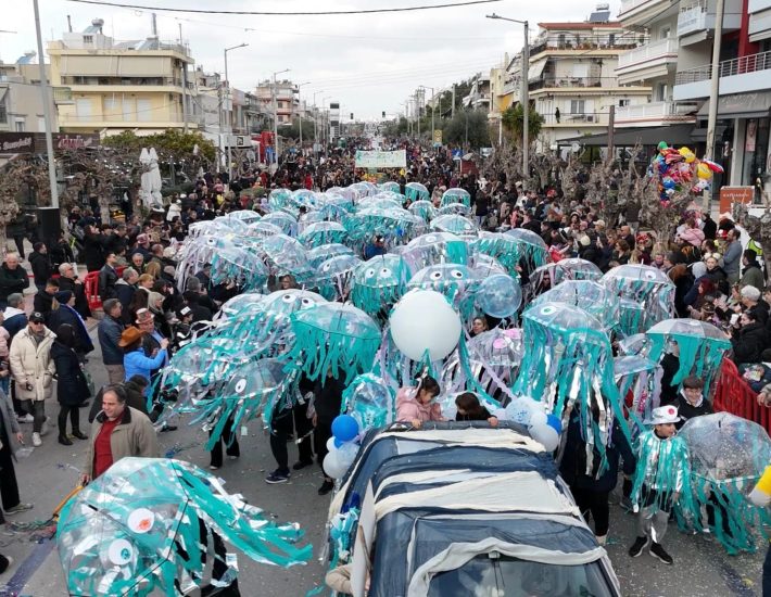 Δήμος Ελληνικού – Αργυρούπολης: Αποκριάτικη παρέλαση και live συναυλία την Κυριακή 15 Φεβρουαρίου
