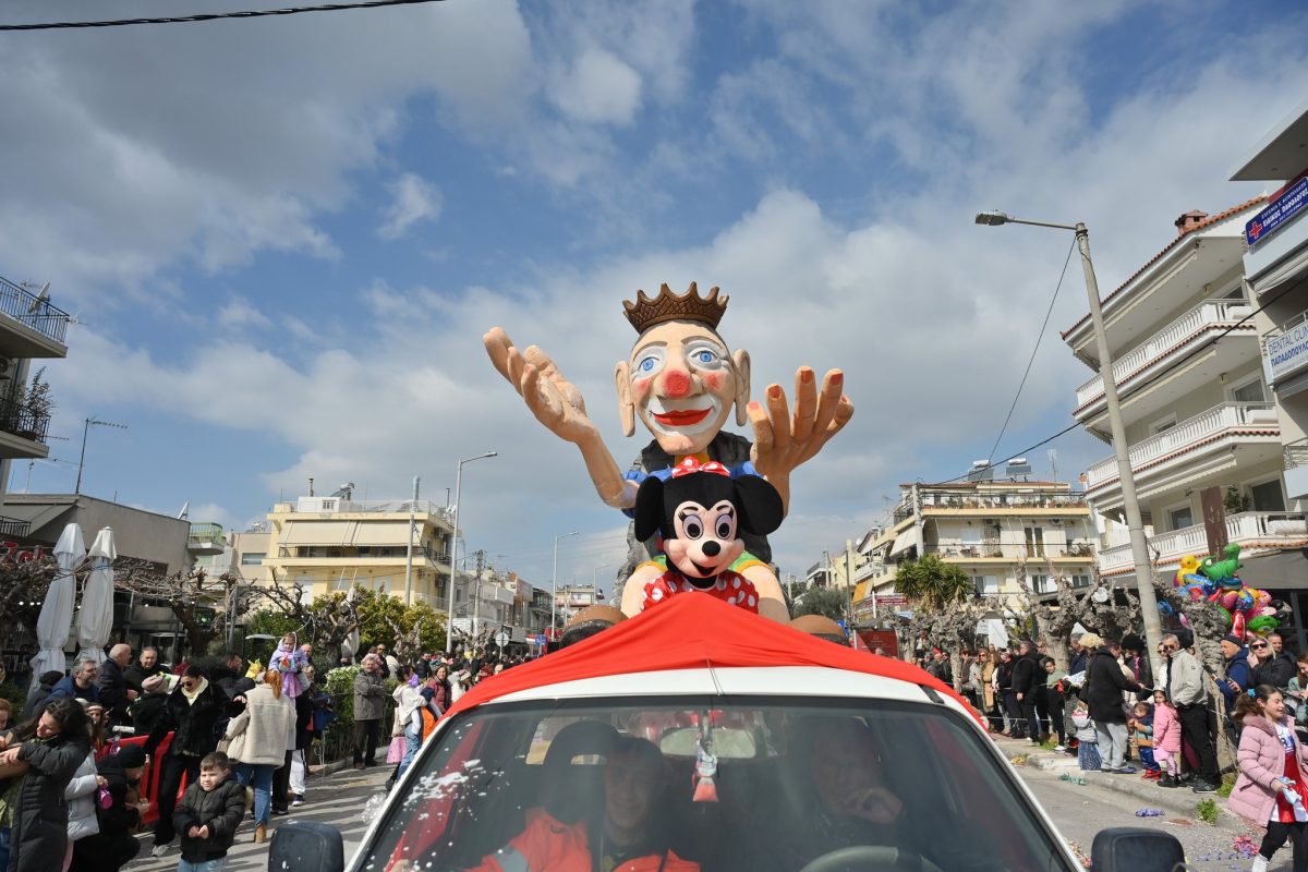 Δήμος Ελληνικού-Αργυρούπολης: Κυκλοφοριακές ρυθμίσεις την Κυριακή 15/2 για την Καρναβαλική Παρέλαση