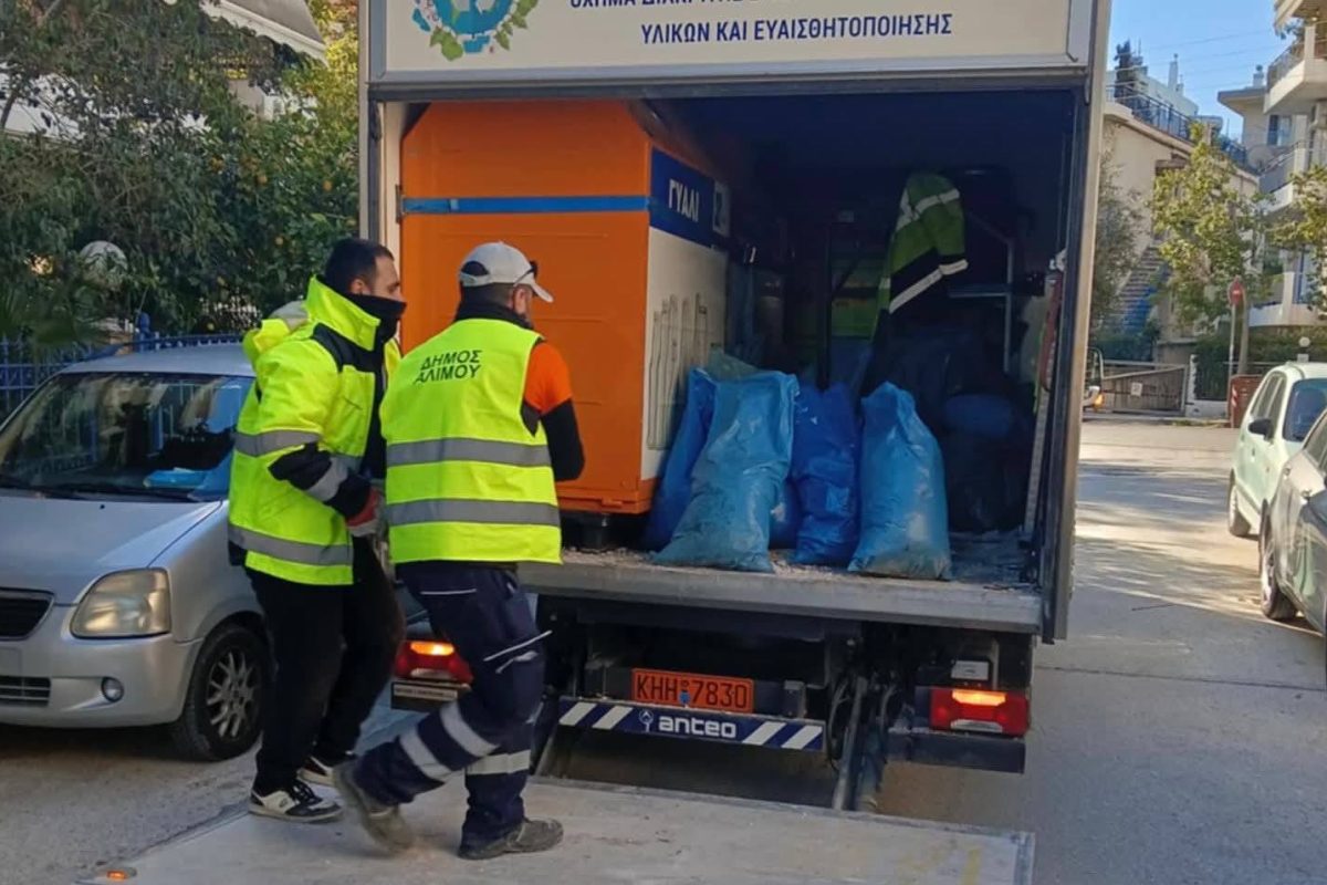 Δήμος Αλίμου: Μάζεψε 7,2 τόνους μπάζα από 30 σημεία παράνομης εναπόθεσης