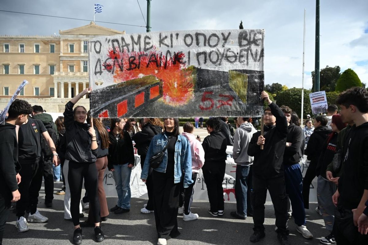 Μαθητές από τη Γλυφάδα στο πανεκπαιδευτικό συλλαλητήριο για τα Τέμπη στο Σύνταγμα