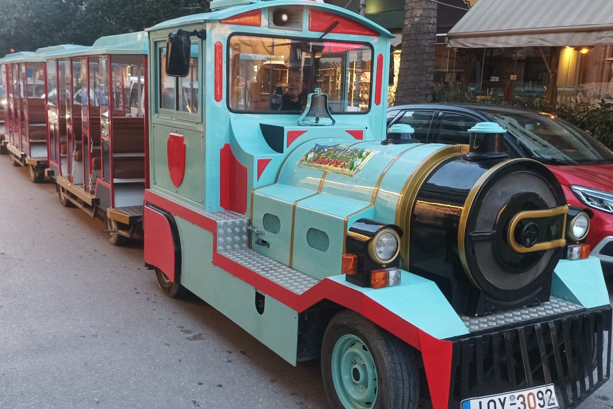 ΚΑΡΝΑΒΑΛΙΜΟΣ: Αποκριάτικες βόλτες με το τρενάκι στην περιοχή