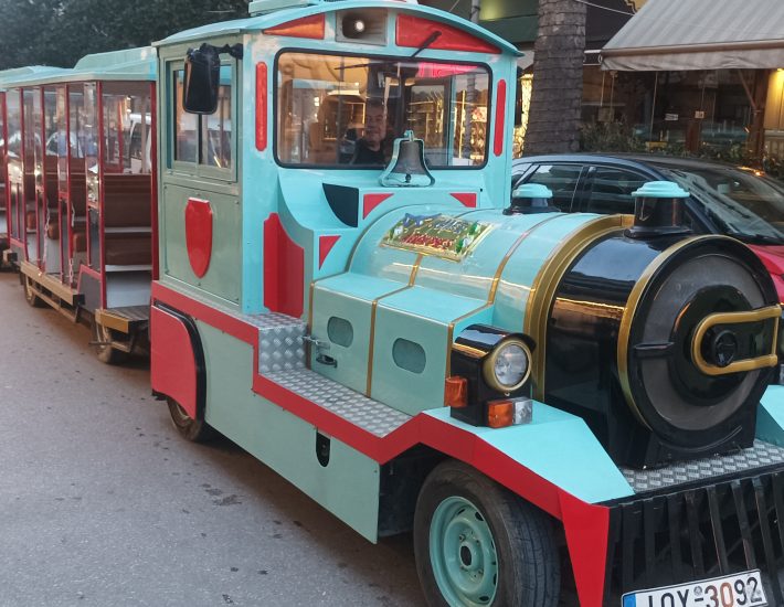 ΚΑΡΝΑΒΑΛΙΜΟΣ: Αποκριάτικες βόλτες με το τρενάκι στην περιοχή