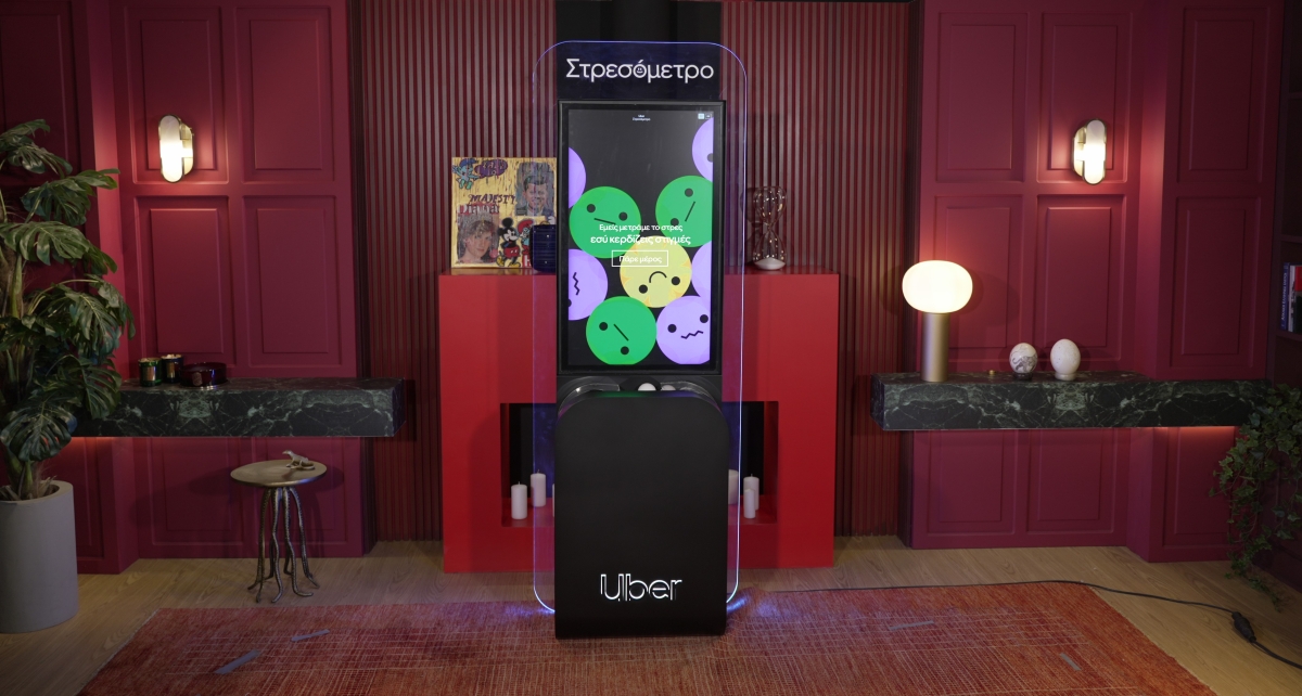 Κόβεται το στρες; Η Uber παρουσιάζει το Στρεσόμετρο