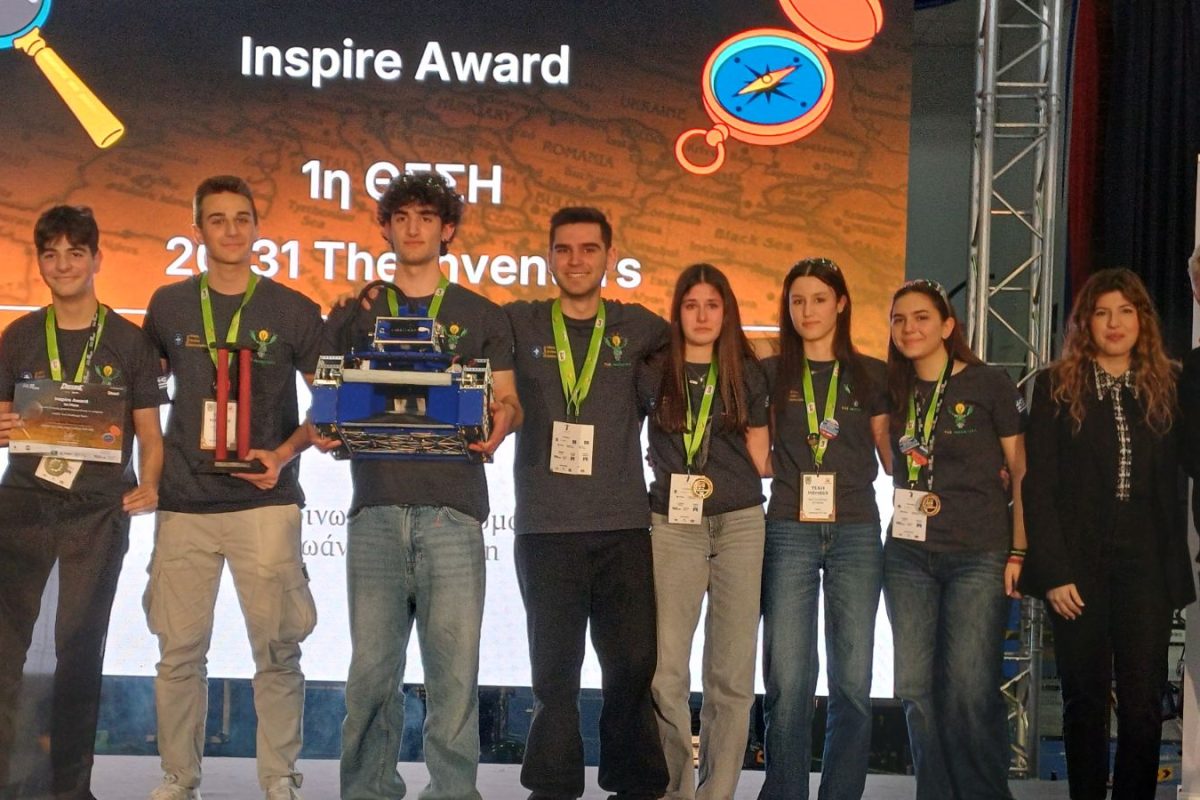 Δήμος 3Β: Παγκόσμια διάκριση για την Ακαδημία Ρομποτικής «The Inventors»