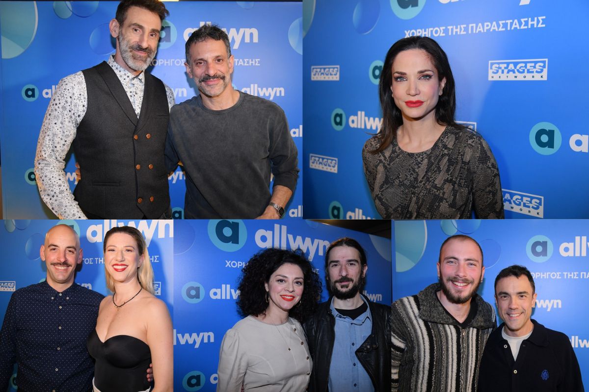 Οι διάσημοι καλεσμένοι που έδωσαν ραντεβού στο φουαγιέ του Θεάτρου Λαμπέτη