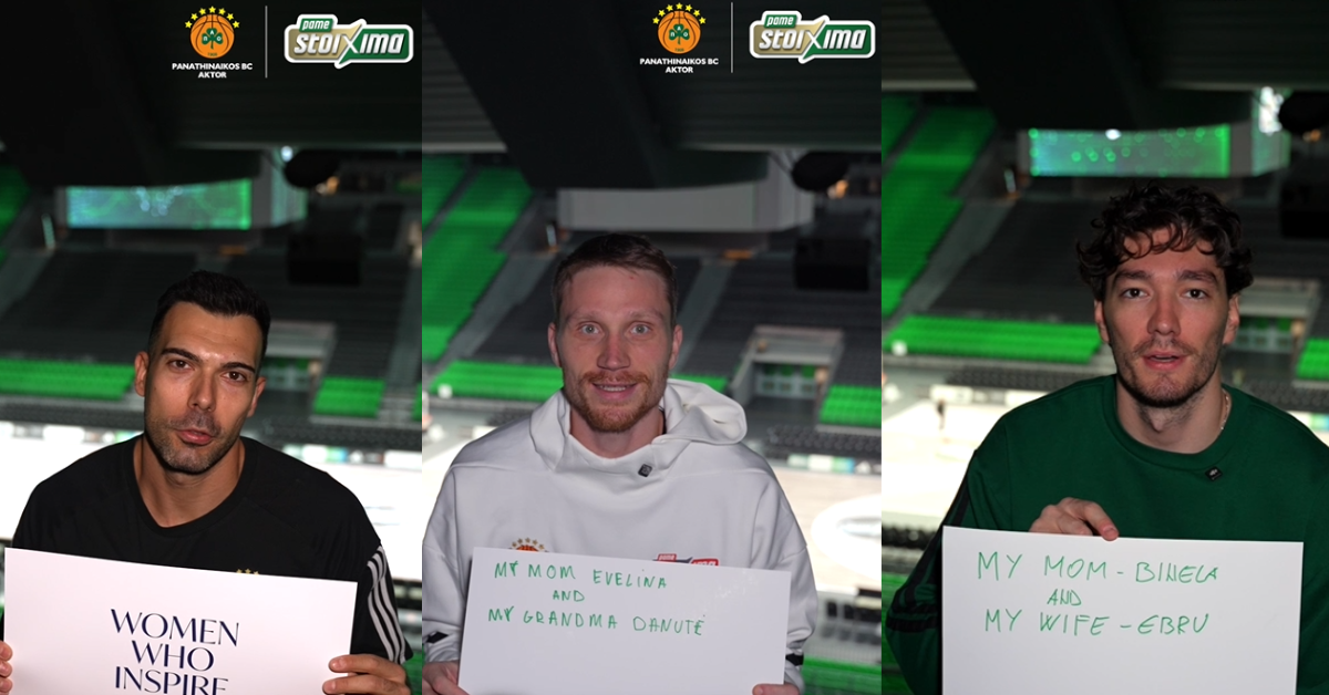 «Οι γυναίκες που μας εμπνέουν»: Κώστας Σλούκας, Τσέντι Όσμαν και Μάριους Γκριγκόνις μιλούν για τις γυναίκες της ζωής τους