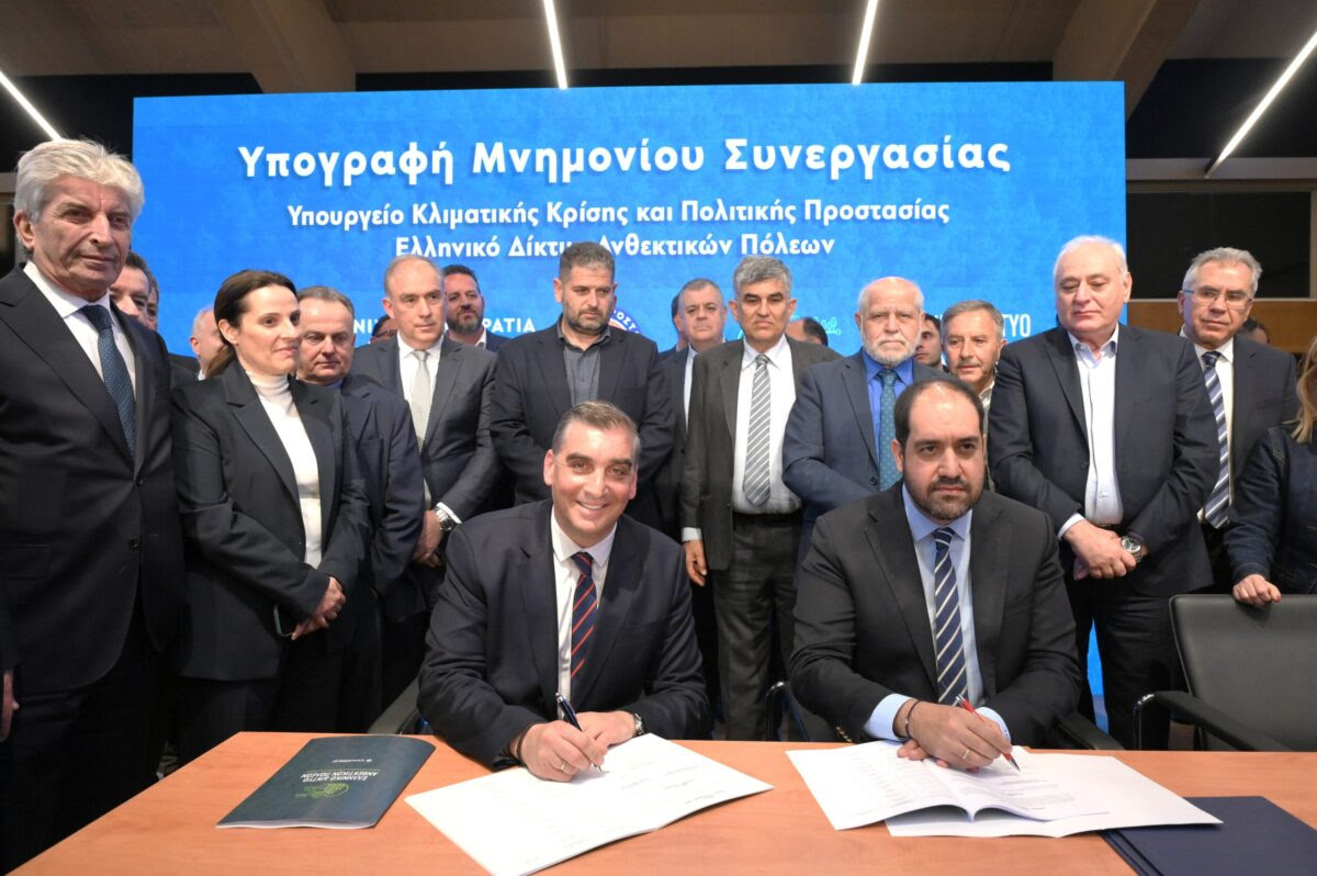 150 Δήμαρχοι υπέγραψαν Μνημόνιο Συνεργασίας με τον Υπουργό Κλιματικής Κρίσης και Πολιτικής Προστασίας μέσω του ΕλΔΑΠ
