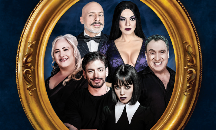 Η «Οικογένεια Άνταμς» ξανά στο Θέατρο Βέμπο: Το πολυβραβευμένο μιούζικαλ επέστρεψε στην Αθήνα