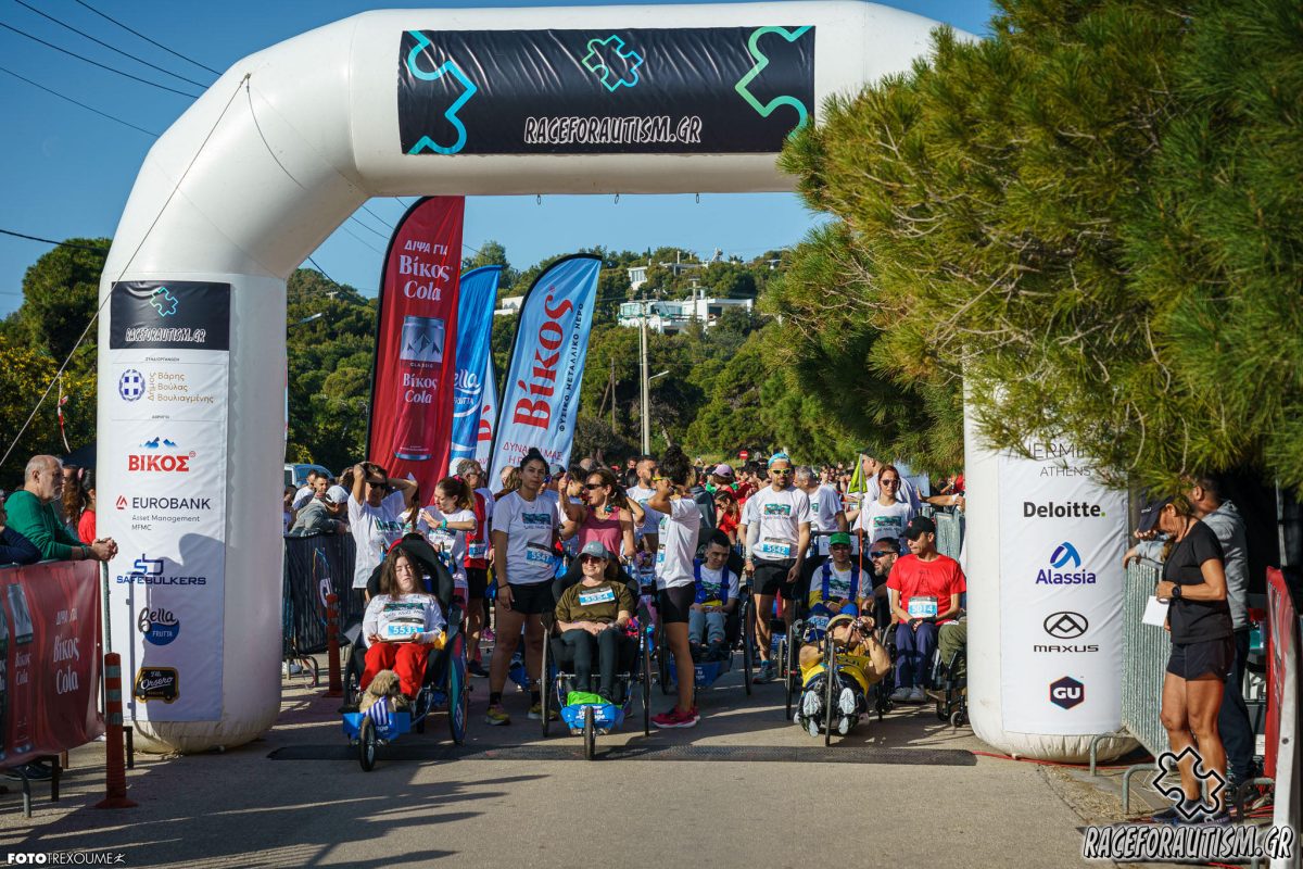 Το 5ο Race For Autism Gr έρχεται την Κυριακή 5 Απριλίου στη Βουλιαγμένη – Πώς να κάνετε εγγραφή