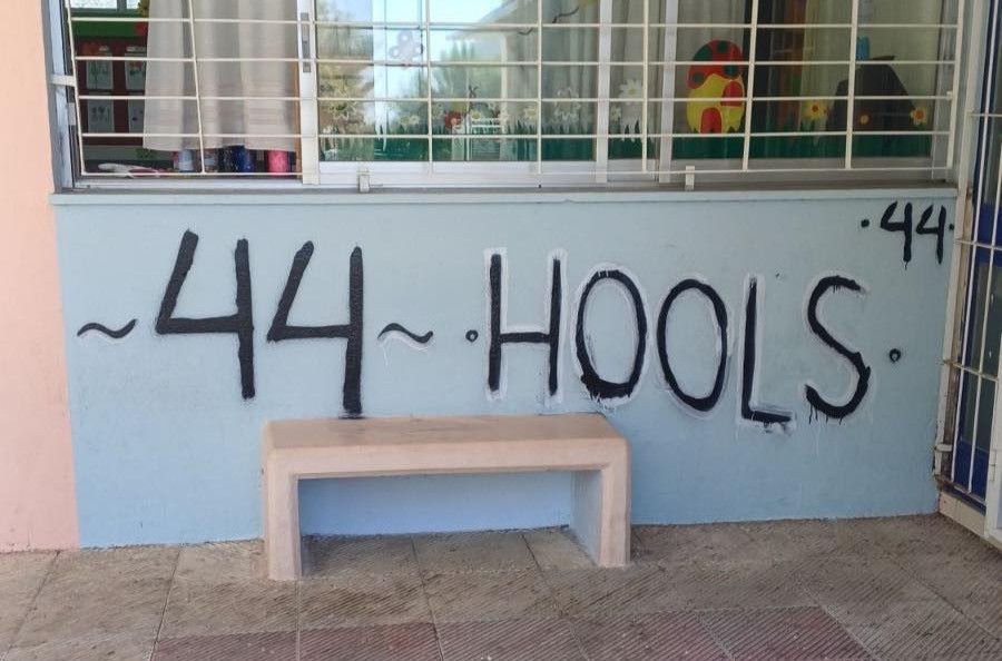 Άγιος Δημήτριος: Βανδαλισμοί στο 14ο Νηπιαγωγείο