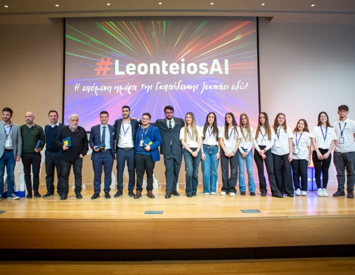 Το #LeonteiosAI 2026 έφερε στο επίκεντρο το μέλλον της εκπαίδευσης στην εποχή της Τεχνητής Νοημοσύνης