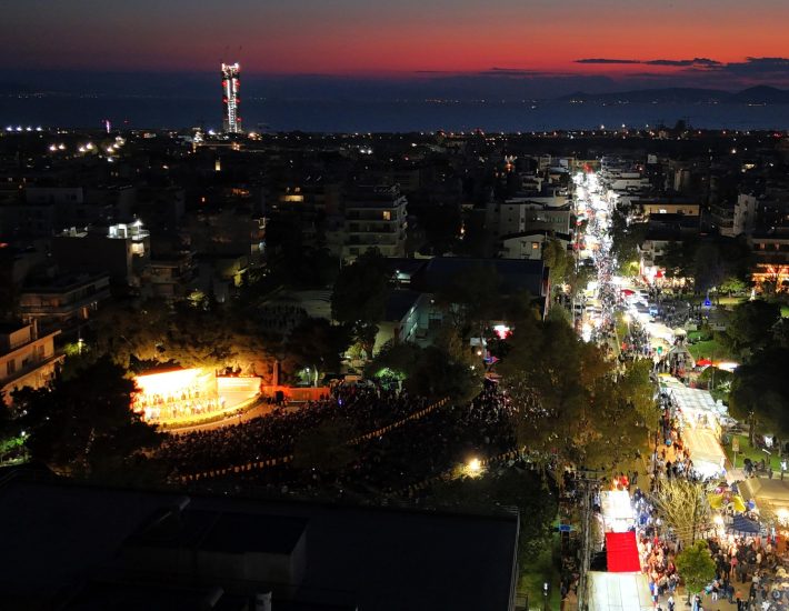 Δήμος Ελληνικού-Αργυρούπολης: Από street party μέχρι παραδοσιακό πανηγύρι στο πρόγραμμα των φθινοπωρινών εκδηλώσεων